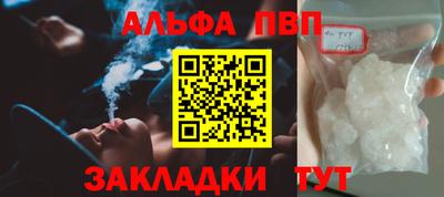 герыч Балашиха