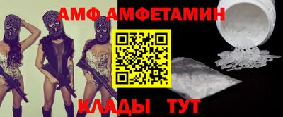 герыч Балашиха