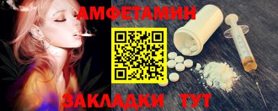 соль ск Балаково