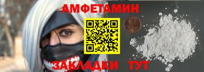 соль ск Балаково