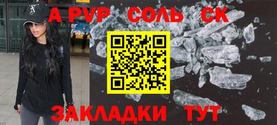 герыч Балашиха