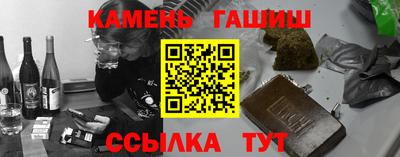 соль ск Балаково