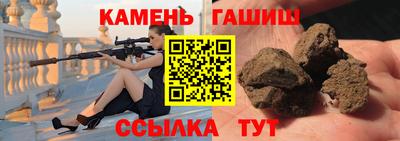 PSILOCYBIN Балахна