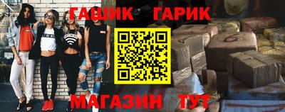 кокс Балаково