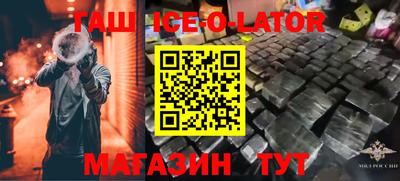 кокс Балаково