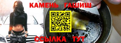 PSILOCYBIN Балахна