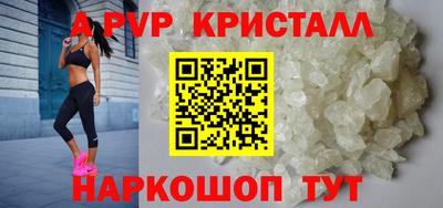 соль ск Балаково