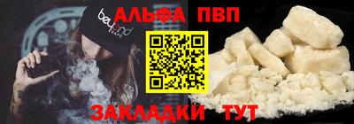соль ск Балаково