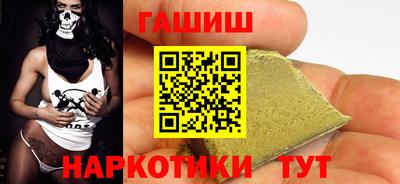 соль ск Балаково