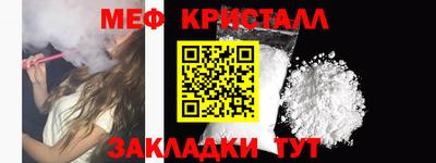 кокс Балаково