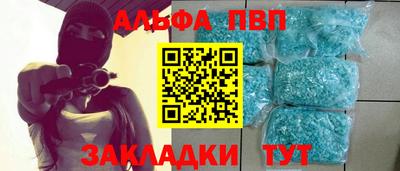 каннабис Бийск
