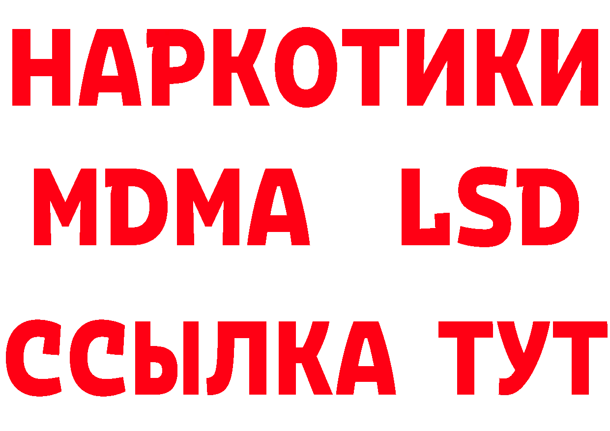 Как найти закладки? дарк нет официальный сайт Бугульма