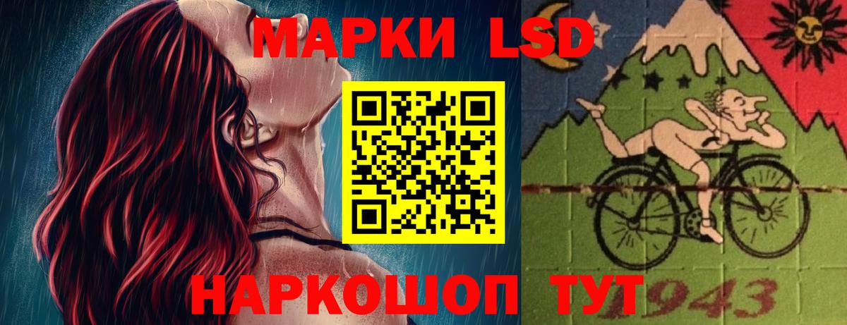Лсд 25 экстази кислота  Вход с VPN  Бугульма 