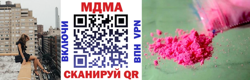MDMA crystal  Бугульма 