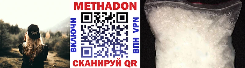 МЕТАДОН мёд хочу Бугульма
