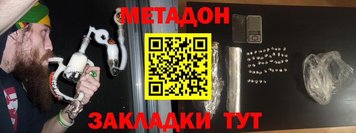 Метадон VHQ  это официальный сайт  Бугульма  ссылка на мегу вход  Метадон VHQ  Вход с VPN 