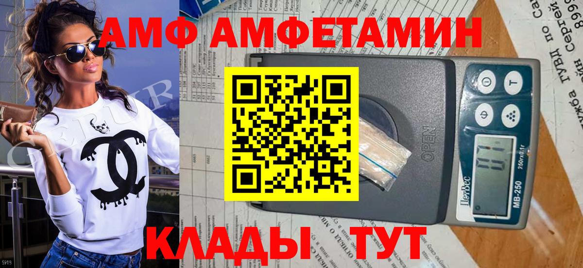 Метамфетамин витя Бугульма