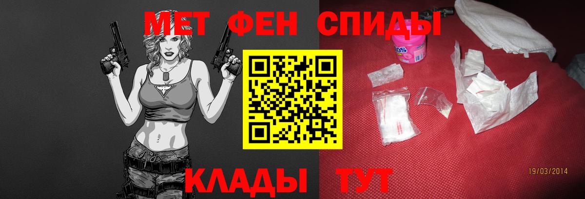 Первитин Methamphetamine Бугульма