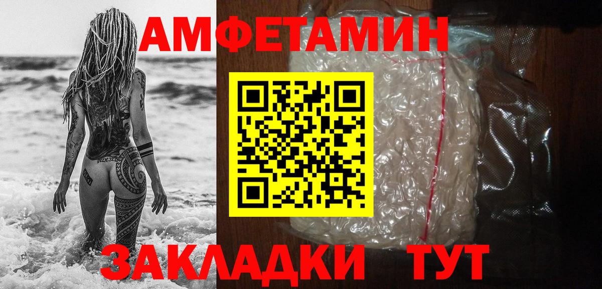 МЕТАМФЕТАМИН Methamphetamine  Бугульма 