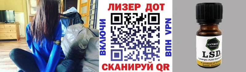 Марки N-bome 1,5мг Бугульма