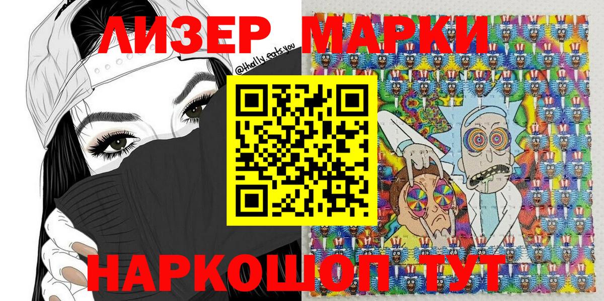 Марки 25I-NBOMe 1,5мг  Бугульма 