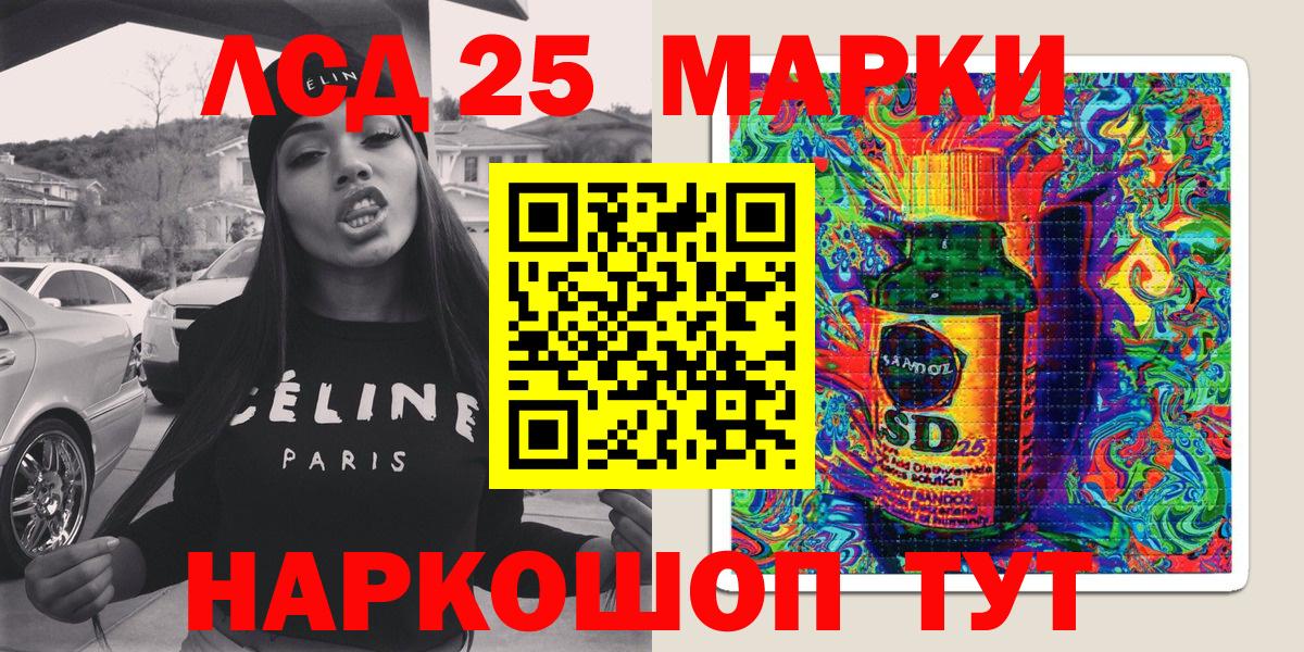 Марки N-bome 1,8мг Бугульма