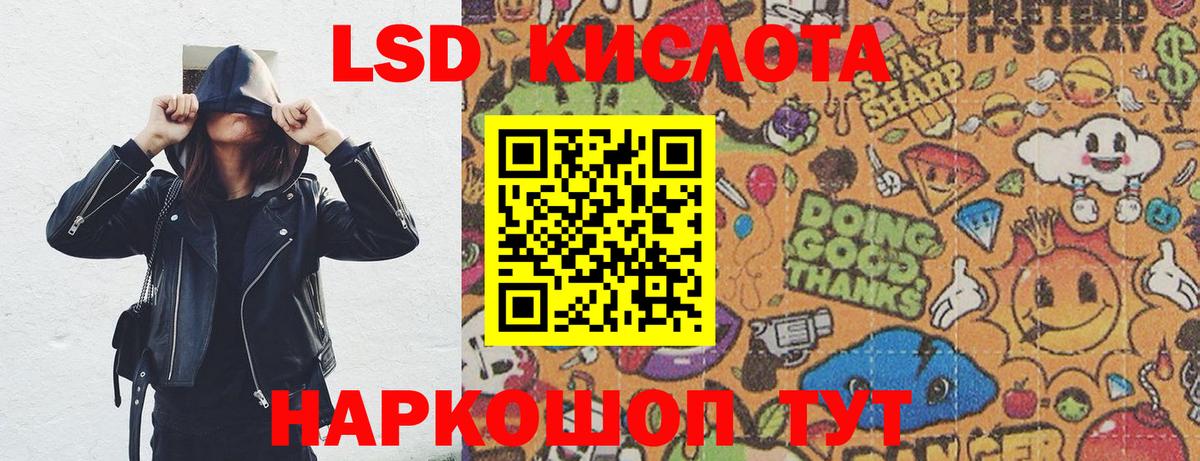 Бугульма  где можно купить   Марки 25I-NBOMe  Вход с VPN  Марки N-bome 1500мкг 