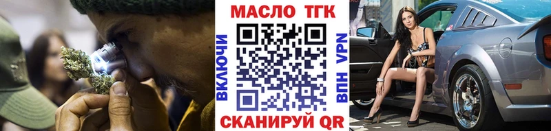 купить закладку  Бугульма  KRAKEN сайт  ТГК концентрат 