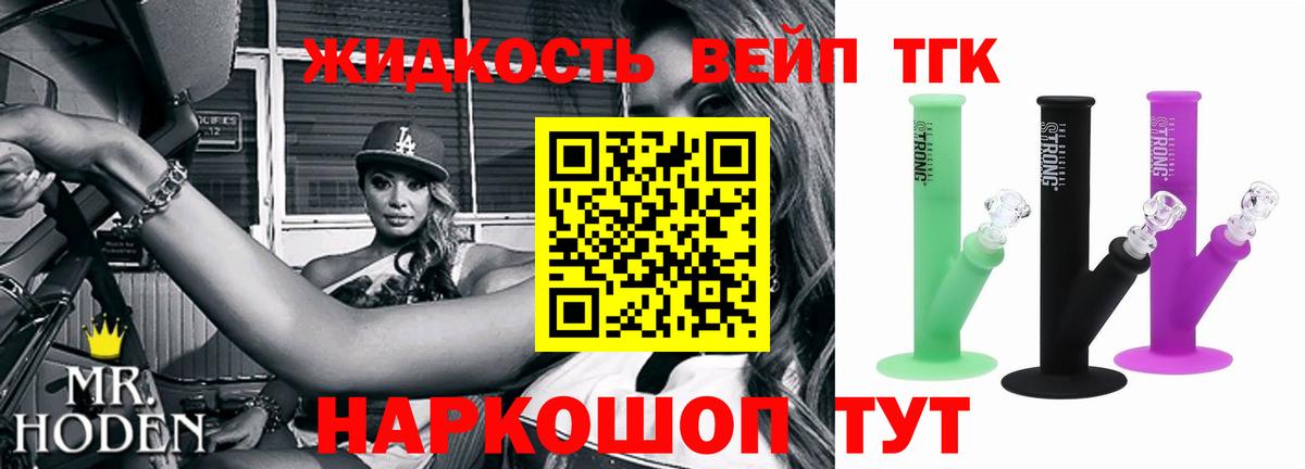 ТГК THC oil  Бугульма  Дистиллят ТГК Wax 