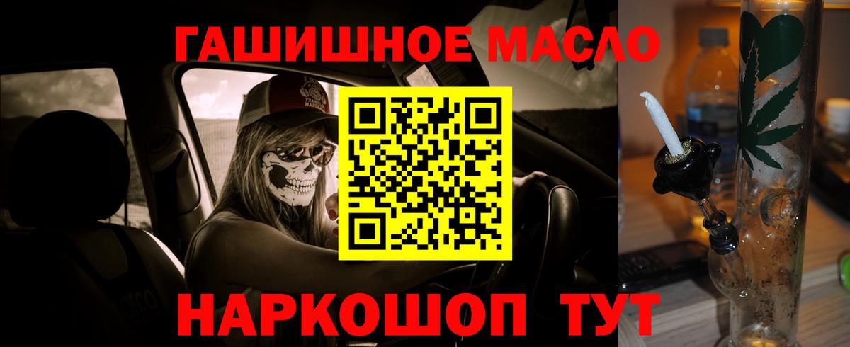 Бугульма  Дистиллят ТГК вейп с тгк  Вход с VPN  ТГК вейп 