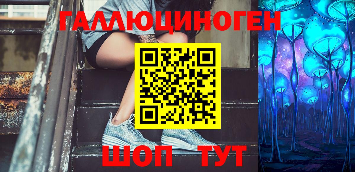 Псилоцибиновые грибы Psilocybe  где найти наркотики  Бугульма 