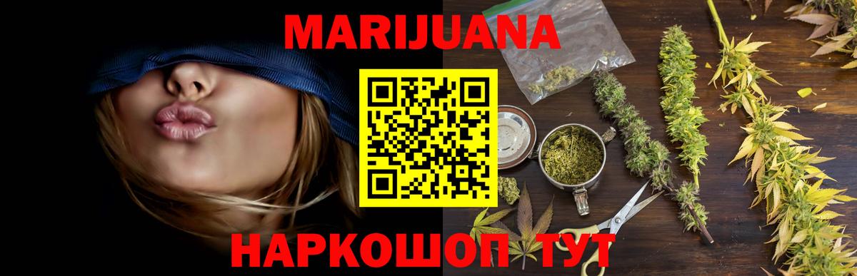 Экстази  Лсд 25  Метадон  Вход с VPN  Бугульма  Гашиш  МАРИХУАНА  Мефедрон кристаллы  Купить наркоту 